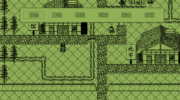 英雄群侠传无敌修改版 v6.8.3 安卓无限属性版0