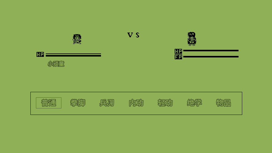 英雄群侠传无敌修改版 v6.8.3 安卓无限属性版1