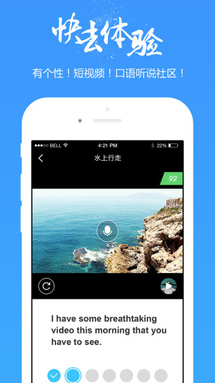 掌中英语app v7.0.1 安卓最新版3