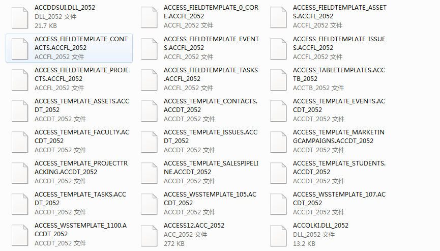 office2017 acclr.cab 0