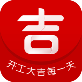 吉工家(建筑工人找活软件)