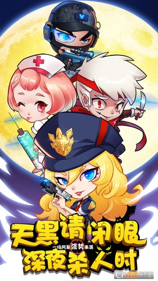 无间道之七十二层奇楼草鞋版 v1.1.0 安卓版1