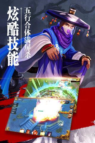 崛起终极王者 v2.2.4 安卓版2