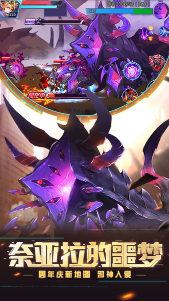 时空猎人快用平台ios版 v43.5 iphone版2