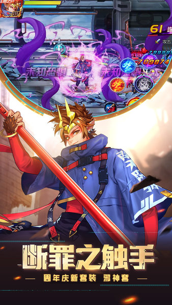 时空猎人快用平台ios版 v43.5 iphone版3