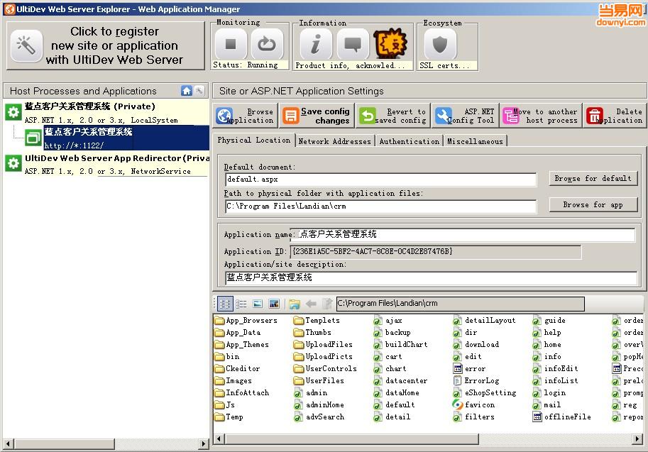 小型.net web服务器 0