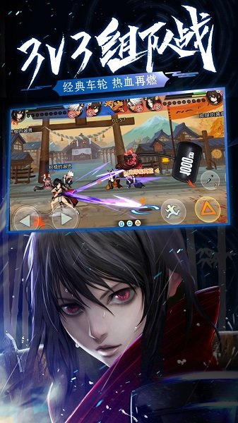 魂之轨迹网易版