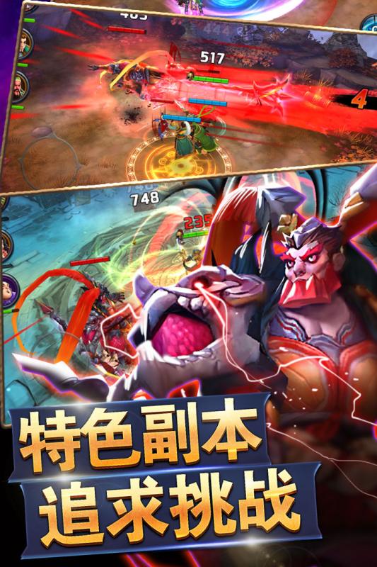 去吧吕布手游 v 0.1.38.310 安卓版0