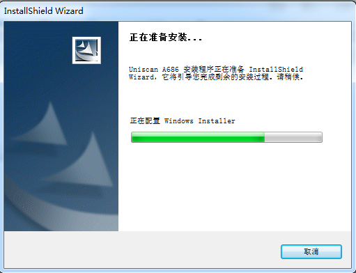 清华紫光A686驱动