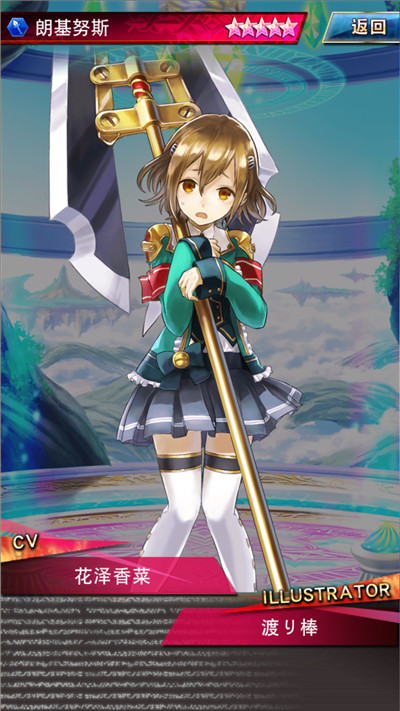 幻影纹章 幻影纹章手游