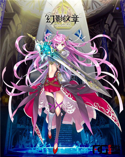 幻影纹章 v2.5.0 安卓版 0