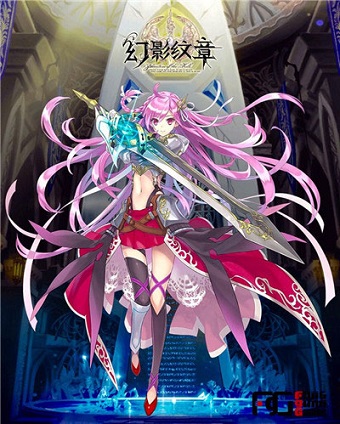 幻影纹章九游版