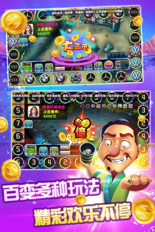 大咖斗地主官方版 v9.0.23.2.0 安卓免费版3