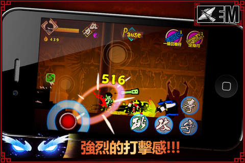 斩妖录手游 v1.2018 安卓版0