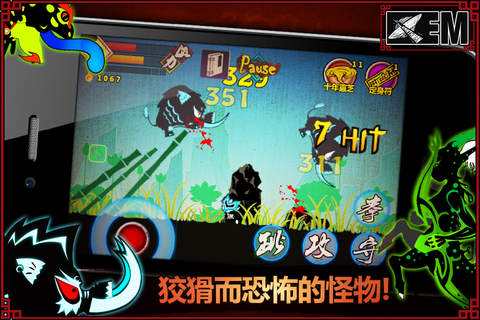 斩妖录手游 v1.2018 安卓版1