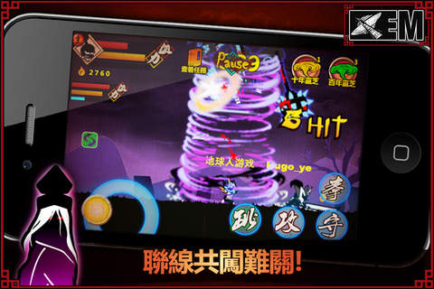 斩妖录手游 v1.2018 安卓版2