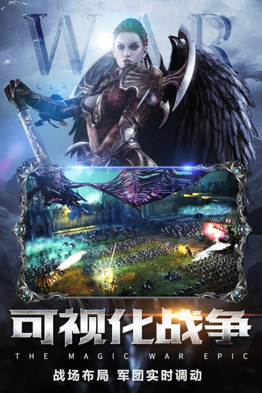 王者远征手游九游版 v2.0.0 安卓版1