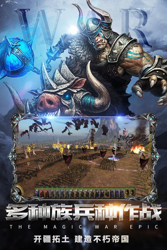 王者远征手游九游版 v2.0.0 安卓版0