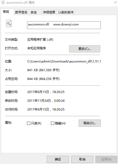 AuCommon.dll文件 0