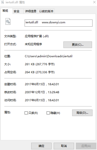 iertutil.dll win xp 0