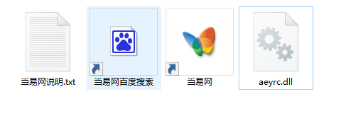 孤岛危机3 aeyrc.dll文件 孤岛危机3丢失aeyrc.dll