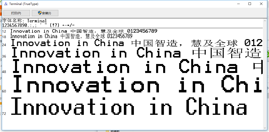 台湾繁体app950.fon 0