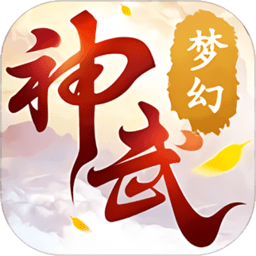 梦幻神武sf公益服