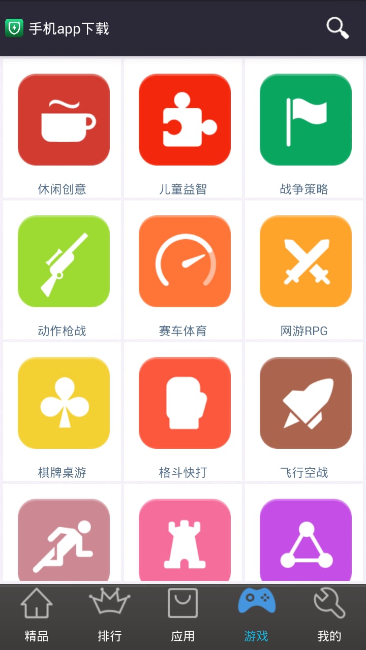 酷安市场apk 酷安市场app