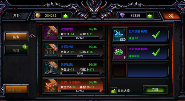 复仇猎人果盘版