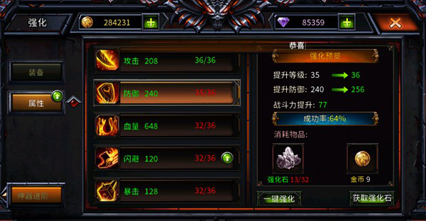 复仇猎人果盘版