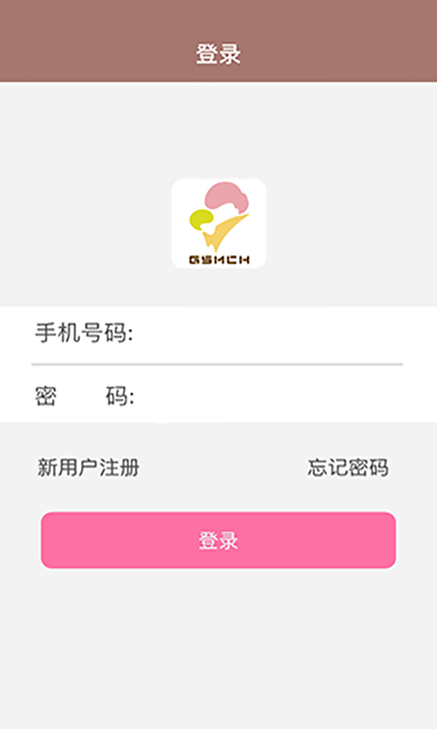 甘肃妇幼客户端