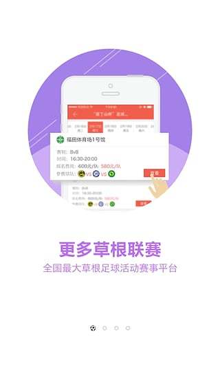 乐奇足球app官网 乐奇足球app官网