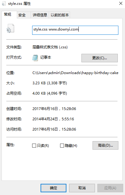 生日蛋糕特效(html5+css3) 0