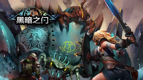 百度手游黑暗之门 v1.0.1 安卓版 3