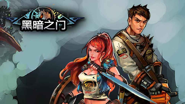 百度手游黑暗之门 v1.0.1 安卓版 4