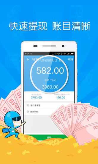 刺猬配送 v1.0 安卓版1