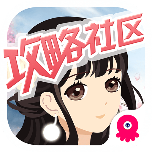 奇迹暖暖掌游宝