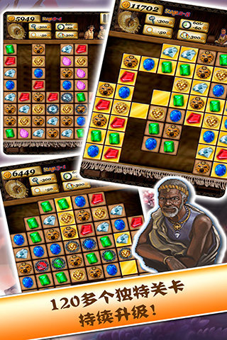 秘境寻宝九游手游 v1.0.0 安卓版0