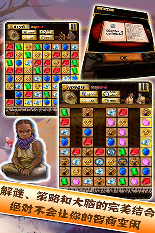 秘境寻宝九游手游 v1.0.0 安卓版1