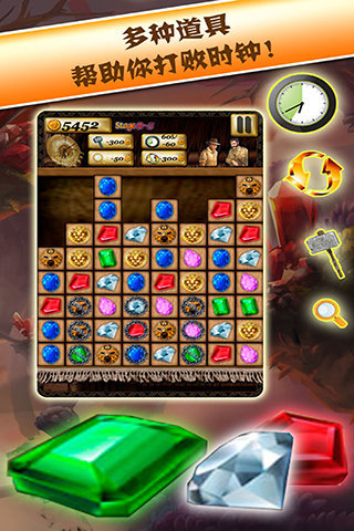 秘境寻宝九游手游 v1.0.0 安卓版2