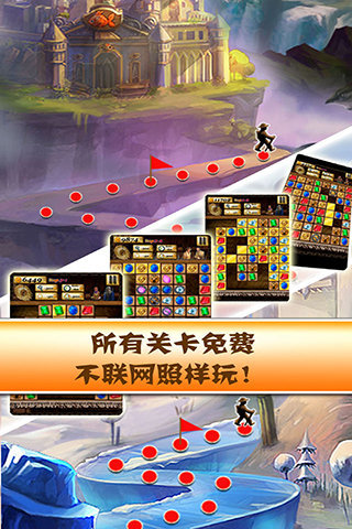 秘境寻宝九游手游 v1.0.0 安卓版3