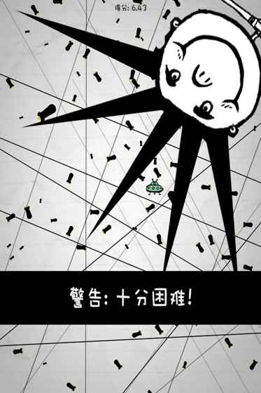 惨无人道无限金币版 v5.5.1 安卓版0