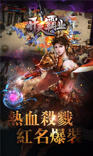 开天霸业小米手游 v1.2.51 安卓版0