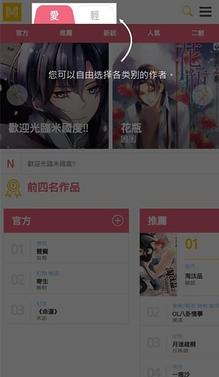 米国度创作平台手机版 v1.8 安卓版2