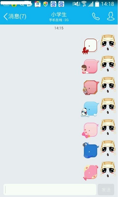 DF百变气泡 DF百变气泡软件