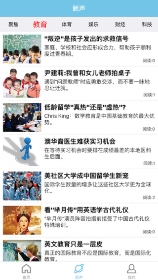 联通我的校园客户端 v1.9.1 官方安卓版 1