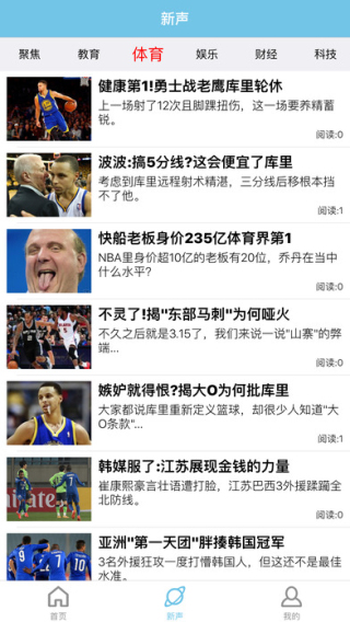 联通我的校园客户端 联通我的校园客户端