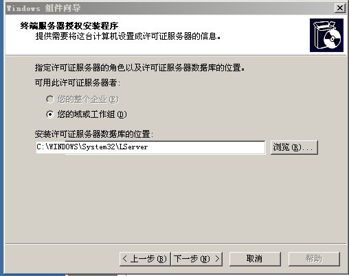 Lserver.exe文件 1