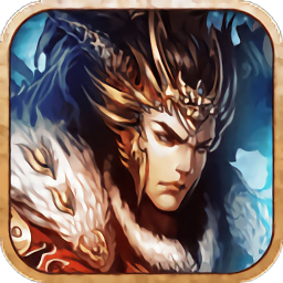 烈火屠龙手游果盘版