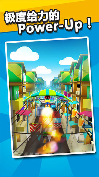 足球酷跑无限芒果版 v1.0 安卓版2